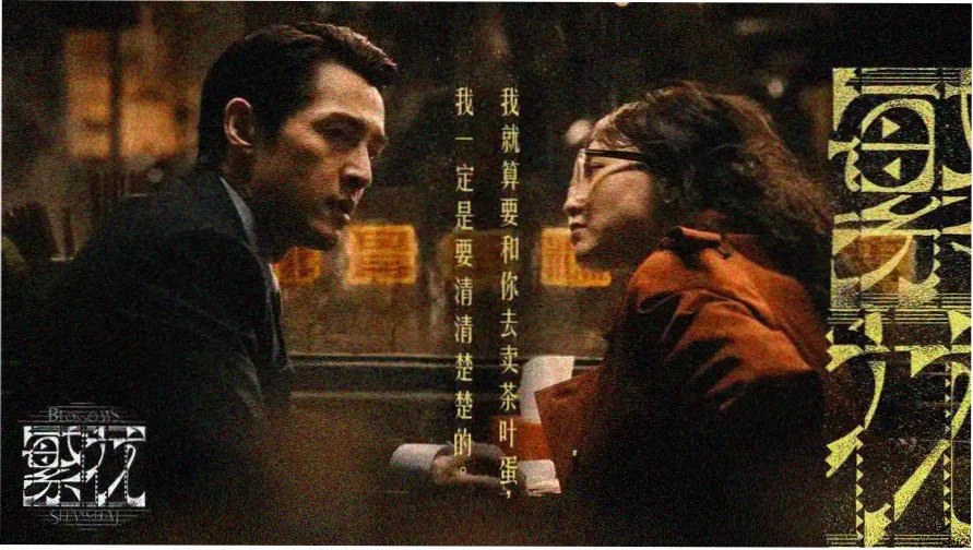 天堂影视视觉